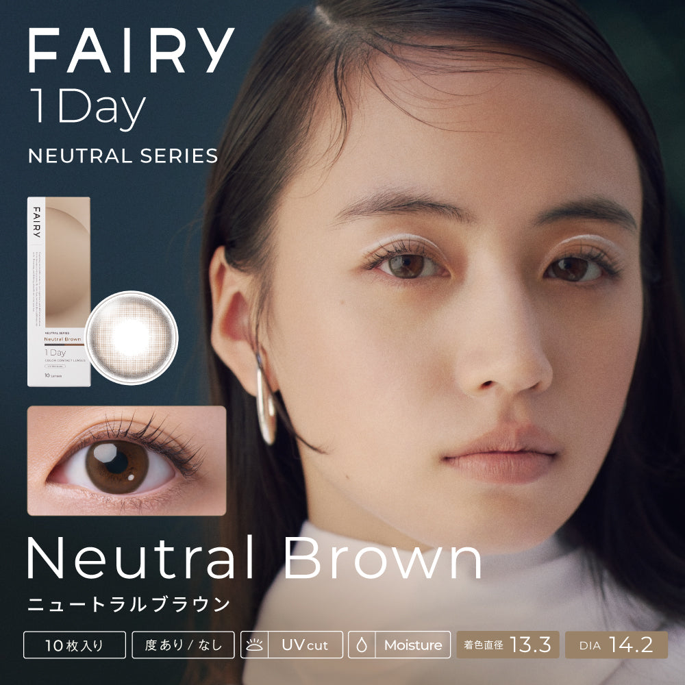 Colorcon Fairy One Day Neutral - Neutral Brow [UV / Water / BC8.6 / DI –  Fairy Official Store